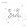 Коннектор для однофазного шинопровода Favourite Practica 2202-CB-004 2202-CB-004 - 2