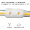 Комплект (5шт) коннекторов для прямого соединения светодиодной ленты COB 220В 288д/м, арт. 17-54/55/56 Apeyron 09-142 09-142 - 3
