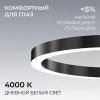 Подвесной светильник Apeyron OLA R30-019 R30-019 - 4
