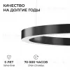 Подвесной светильник Apeyron OLA R30-019 R30-019 - 8