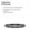 Подвесной светильник Apeyron OLA R30-019 R30-019 - 12