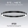 Подвесной светильник Apeyron OLA R30-019 R30-019 - 9