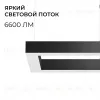Подвесной светильник Apeyron OLA R30-041 R30-041 - 3