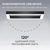 Подвесной светильник Apeyron OLA R30-041 R30-041 - 7