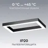 Подвесной светильник Apeyron OLA R30-041 R30-041 - 9