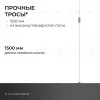 Подвесной светильник Apeyron OLA R30-041 R30-041 - 10