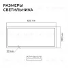Подвесной светильник Apeyron OLA R30-041 R30-041 - 11