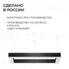 Подвесной светильник Apeyron OLA R30-041 R30-041 - 12