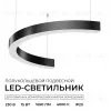 Подвесной светильник Apeyron OLA R30-061 R30-061 - 2
