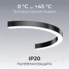 Подвесной светильник Apeyron OLA R30-061 R30-061 - 9