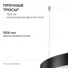 Подвесной светильник Apeyron OLA R30-061 R30-061 - 10