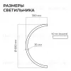 Подвесной светильник Apeyron OLA R30-061 R30-061 - 11