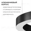 Подвесной светильник Apeyron OLA R30-061 R30-061 - 6