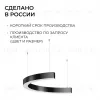 Подвесной светильник Apeyron OLA R30-061 R30-061 - 12