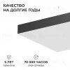 Подвесной светильник Apeyron OLA R30-096 R30-096 - 8