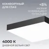 Подвесной светильник Apeyron OLA R30-096 R30-096 - 4