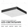Подвесной светильник Apeyron OLA R30-096 R30-096 - 2