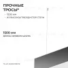 Подвесной светильник Apeyron OLA R30-096 R30-096 - 10