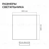 Подвесной светильник Apeyron OLA R30-096 R30-096 - 11