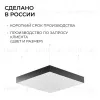 Подвесной светильник Apeyron OLA R30-096 R30-096 - 12