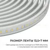 Комплект светодиодной ленты Apeyron 220В 10Вт/м, 600лм/м, 4000К (д/б), SMD2835, 120д/м, 13,5х7мм, 5м, IP65, с аксесcуарами (сетевой шнур, заглушка - 1шт, крепеж - 5шт) 10-141 10-141 - 10