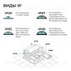 Комплект светодиодной ленты Apeyron 220В 10Вт/м, 600лм/м, 4000К (д/б), SMD2835, 120д/м, 13,5х7мм, 5м, IP65, с аксесcуарами (сетевой шнур, заглушка - 1шт, крепеж - 5шт) 10-141 10-141 - 12