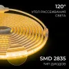 Комплект светодиодной ленты OGM 220В 6Вт/м, 400лм/м, 3000К (т/б), SMD2835, 120д/м, 5м, IP65 SL-65 SL-65 - 9
