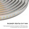 Комплект светодиодной ленты OGM 220В 6Вт/м, 400лм/м, 3000К (т/б), SMD2835, 120д/м, 5м, IP65 SL-65 SL-65 - 10