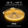 Комплект светодиодной ленты OGM 220В 6Вт/м, 400лм/м, 3000К (т/б), SMD2835, 120д/м, 5м, IP65 SL-65 SL-65 - 6