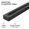 Шинопровод однофазный накладной/подвесной Apeyron в комплекте крепеж, токоввод, заглушка R45-08 R45-08 - 9