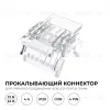 Коннектор прокалывающий 4 pin для подключения RGB LED ленты 10мм, тип COB длина провода 150мм Apeyron 09-119 09-119 - 2
