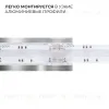 Коннектор прокалывающий 4 pin для подключения RGB LED ленты 10мм, тип COB длина провода 150мм Apeyron 09-119 09-119 - 4