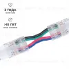 Коннектор прокалывающий 4 pin для гибкого соединения RGB LED ленты 10мм, тип COB длина провода 150мм Apeyron 09-164 09-164 - 7
