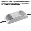 Встраиваемый светильник с переключателем цв. температуры Novotech Wir Eclat 359887 359887 - 5