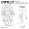 Настенный светильник Citilux Deltoro CL327320 CL327320 - 13