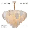 Подвесная люстра Citilux Hasienda CL328180 CL328180 - 1