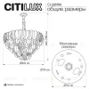Подвесная люстра Citilux Hasienda CL328180 CL328180 - 17