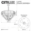 Подвесная люстра Citilux Hasienda CL328190 CL328190 - 15