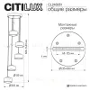 Подвесной светильник Citilux Espace CL243051 CL243051 - 11