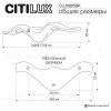 Уличный настенный светильник Citilux Jonathan CLU0805BK CLU0805BK - 15