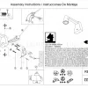 Настенный светильник Mantra Africa 9412 9412 - 7