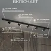 Трековая система со светильниками №3 трехфазная накладная Eldeko (48В, форма - прямая, 2м, 4000K) черная Hesby Lighting HSBL_kompl_E003_NI2B4K HSBL_kompl_E003_NI2B4K - 3