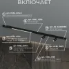 Трековая система со светильниками №5 трехфазная накладная Eldeko (48В, форма - прямая, 2м, 3000K) черная Hesby Lighting HSBL_kompl_E005_NI2B3K HSBL_kompl_E005_NI2B3K - 3