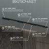 Трековая система со светильниками №2 трехфазная накладная Eldeko (48В, форма - прямая, 2м, 4000K) черная Hesby Lighting HSBL_kompl_E002_NI2B4K HSBL_kompl_E002_NI2B4K - 3