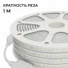 Комплект светодиодной ленты Apeyron 220В 10Вт/м, 600лм/м, 3000К (т/б), SMD2835, 120д/м, 15м, IP65 10-143 (сетевой шнур, заглушка - 1шт, крепеж - 15шт) 10-143 - 7