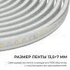 Комплект светодиодной ленты Apeyron 220В 10Вт/м, 600лм/м, 3000К (т/б), SMD2835, 120д/м, 15м, IP65 10-143 (сетевой шнур, заглушка - 1шт, крепеж - 15шт) 10-143 - 10