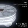 Комплект светодиодной ленты Apeyron 220В 10Вт/м, 600лм/м, 6500К (х/б), SMD2835, 120д/м, 15м, IP65 (сетевой шнур, заглушка - 1шт, крепеж - 15шт) 10-145 - 9