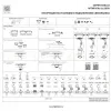 Рамка скрытого монтажа лампочек и LED модулей MR16 в натяжной потолок Lightstar Anello 112007 112007 - 4