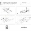 Подсветка для картин Lightstar Noce 201134 201134 - 9