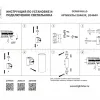 Настенный светильник Lightstar Rullo HP16 204636 204636 - 3